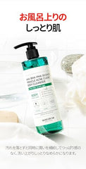 Sam By Me (SOME BY MI) AHA.BHA.PHA 30 Days Miracle Acne Body Cleanser 400g / Body Soap/Back Acne Care [Parallel Import]