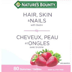 Hair, Skin & Nails with Biotin Supplement Gummies