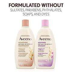 Aveeno Body Wash Aveeno Nourishing Almond Oil Body Wash With Prebiotic Oat, for moisturized, Supple Skin, 532mL